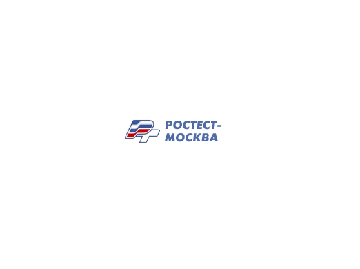 Ростест