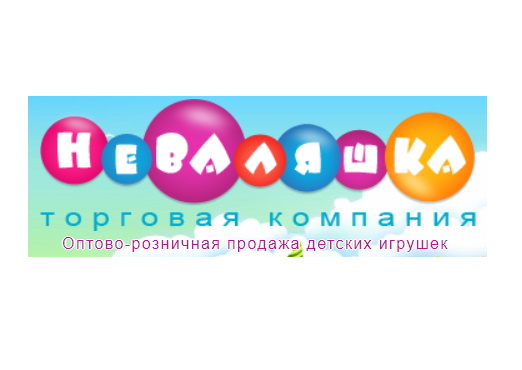 Неваляшка