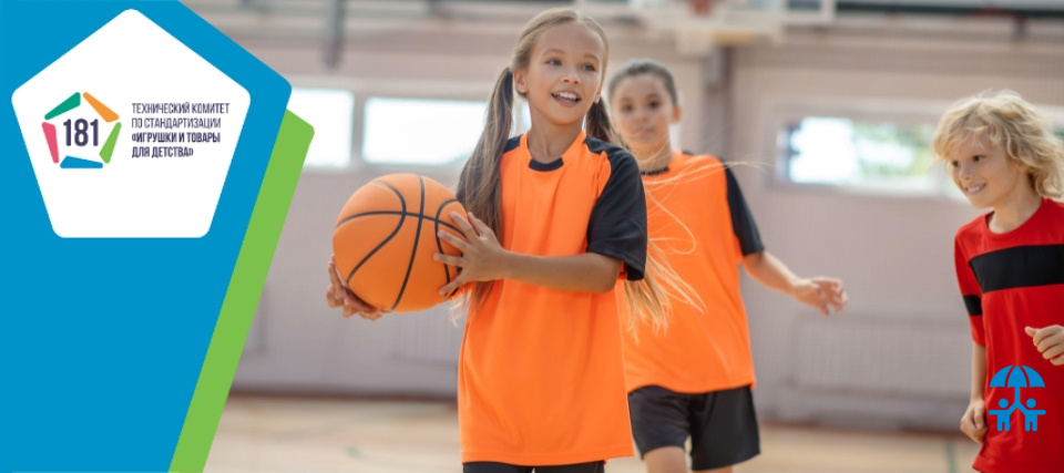 АИДТ формирует рабочую группу по разработке стандартов на спортивную одежду