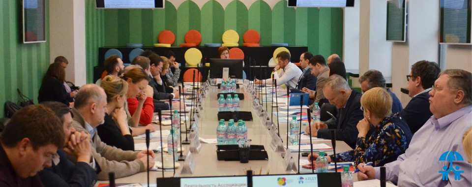 АИДТ открывает публичное выдвижение в органы управления и региональные представительства 