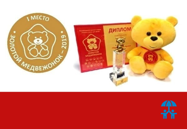 Навигатор «Золотого медвежонка». Ⅰ место. Экспортёр года