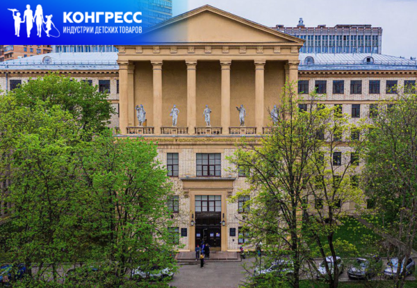 7 декабря. Дизайн-тур в рамках Конгресса ИДТ в МГХПУ им. С.Г. Строганова