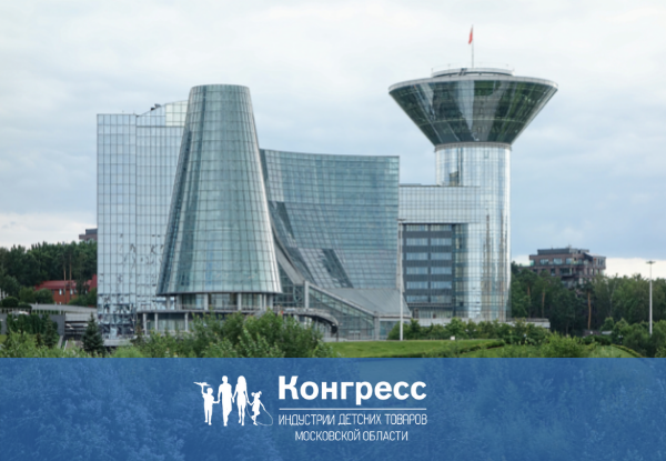Совещание с экспонентами Конгресса МО