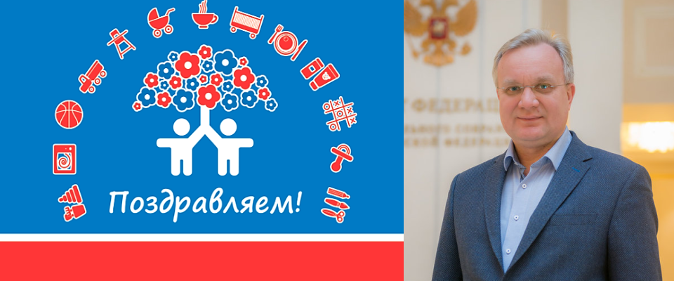 АИДТ поздравляет Александра Сергеевича Кологреева с Днём рождения!