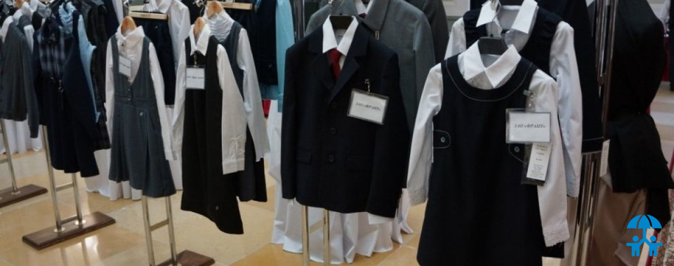 Минпромторг предлагает новые критерии подтверждения производства постельного белья и школьной формы на территории РФ
