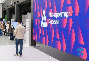 Выставка Конгресса ИДТ: увидеть лучшее, что производят для детей в России