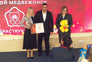 Победителей Национальной премии «Золотой медвежонок» наградили на Конгрессе ИДТ