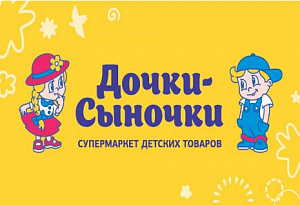 Дочки Сыночки Срок Хранения Заказа В Магазине
