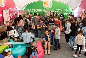 АИДТ приглашает на самую большую игротеку в России!