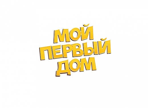 Набор ELC Мой первый кукольный дом купить по цене ₽ в интернет-магазине Детский мир