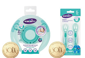 Международное жюри наградило производителей детской посуды Kidfinity золотыми медалями «За качество»