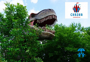 В парке «Сказка» объявлены в розыск динозавры
