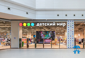 «Детский мир» открыл магазин нового формата