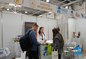 АИДТ на «Игрушка Маркет–2026»: приглашение к диалогу и развитию бизнеса