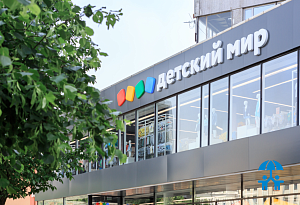 Коммуникации «Детского мира» возглавил Алексей Иванов