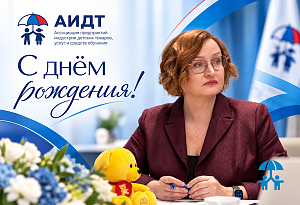 Поздравляем Антонину Викторовну Цицулину с Днем рождения!