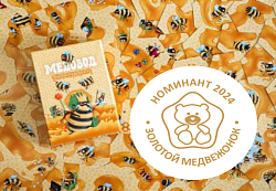 Настольная игра Медовод 