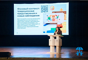 «Рыжий Тим» представил на форуме «Педагоги России» новые решения для школ и ДОУ