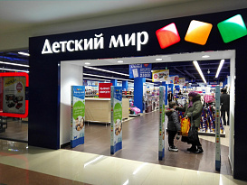 ГК «Детский мир» открыла первый магазин в Республике Беларусь