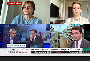 В эфире РБК Антонина Цицулина прокомментировала уход LEGO с российского рынка
