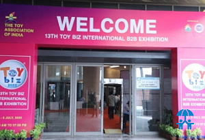 Ассоциация игрушек Индии приглашает предприятия ИДТ на выставку в Нью-Дели