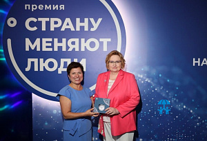 Антонина Цицулина награждена Национальной премией Агентства стратегических инициатив «Страну меняют люди»