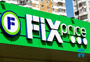 Сеть Fix Price открыла первый магазин в Магадане