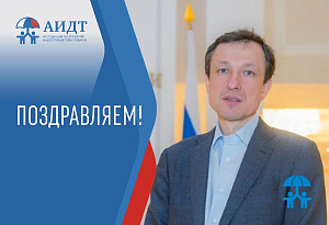 Ассоциация поздравляет Виктора Ярмоленко с Днем рождения!