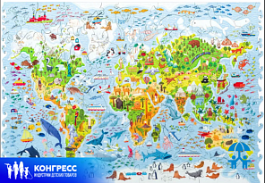 Участники Конгресса ИДТ ознакомятся с Детской картой мира