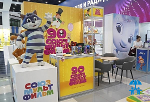 АИДТ поздравляет киностудию «Союзмультфильм» с 90-летием