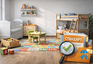 В России начали разработку стандарта идентификации детской мебели