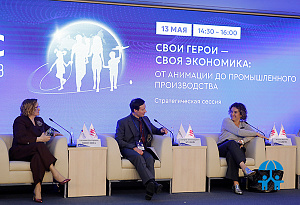 Свои герои — своя экономика: узнаваемость российских игрушек повысят через лицензирование и рекламу