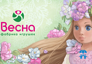 Золотая Сарапуля и куклы в удмуртских национальных костюмах могут появиться в ассортименте Кировской фабрики игрушек «Весна»