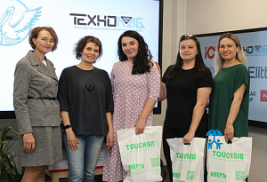  «Экзамен-Технолаб» выступил партнером конкурса педагогов в Новосибирске