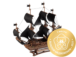 Корабль «Гроза морей»