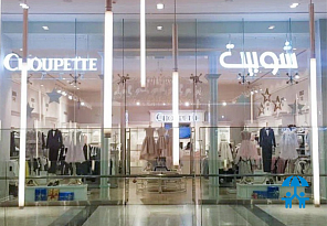 Успехи российского бренда Choupette в Кувейте