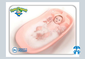 Новинка: детская ванночка «Пластишка» с анатомической горкой и сливом