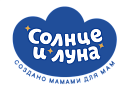 Солнце и луна