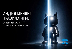 Индия ужесточает требования к безопасности игрушек: что это значит для бизнеса